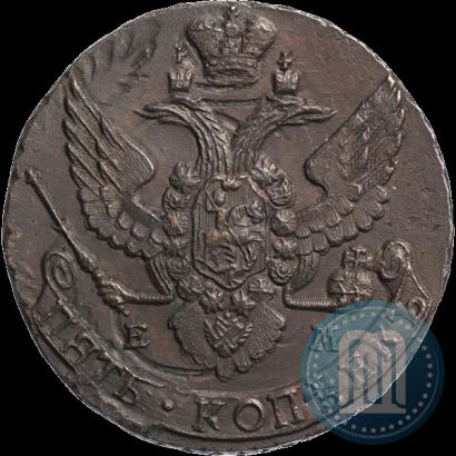 Фото 5 копеек 1795 года ЕМ 