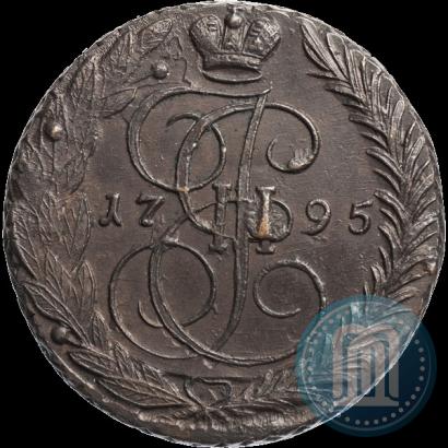 Фото 5 копеек 1795 года ЕМ 