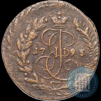 Фото 2 копейки 1795 года ЕМ 