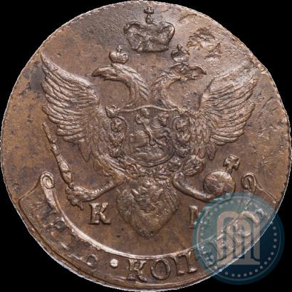 Фото 5 копеек 1796 года КМ 