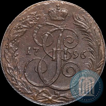 Фото 5 копеек 1796 года КМ 