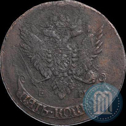 Фото 5 копеек 1791 года ЕМ "Павловский перечекан"