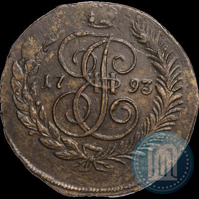 Фото 5 копеек 1793 года ЕМ "Павловский перечекан"