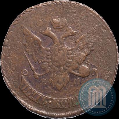 Фото 5 копеек 1793 года ЕМ "Павловский перечекан"