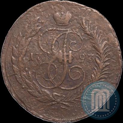 Фото 5 копеек 1793 года ЕМ "Павловский перечекан"