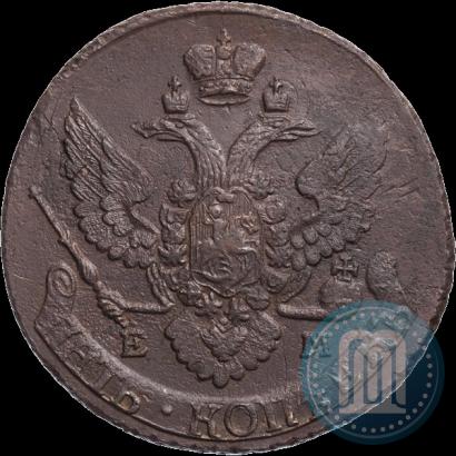 Фото 5 копеек 1796 года ЕМ "Павловский перечекан"
