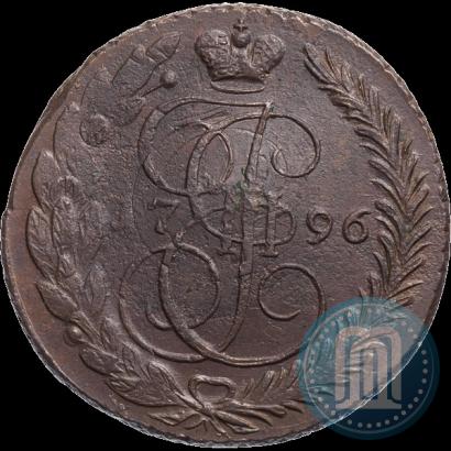 Фото 5 копеек 1796 года ЕМ "Павловский перечекан"