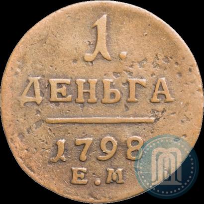 Фото Деньга 1798 года ЕМ 