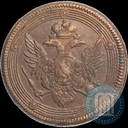 Фото 5 копеек 1804 года ЕМ 