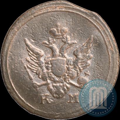 Фото Деньга 1804 года КМ 