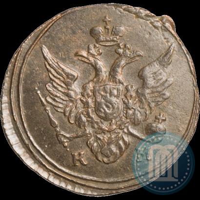 Фото Полушка 1804 года КМ 