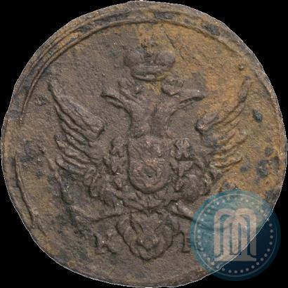 Фото Полушка 1804 года КМ 
