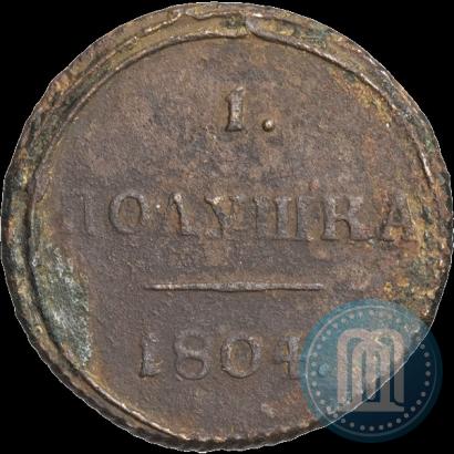 Фото Полушка 1804 года КМ 