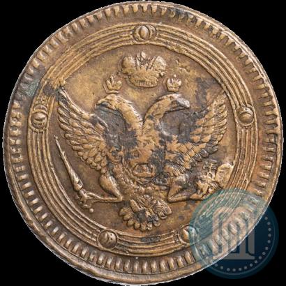 Фото 5 копеек 1805 года ЕМ 