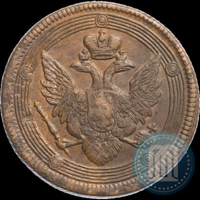 Фото 5 копеек 1807 года ЕМ 