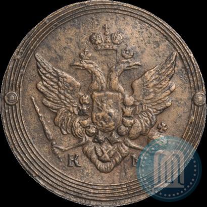 Фото 2 копейки 1807 года КМ 