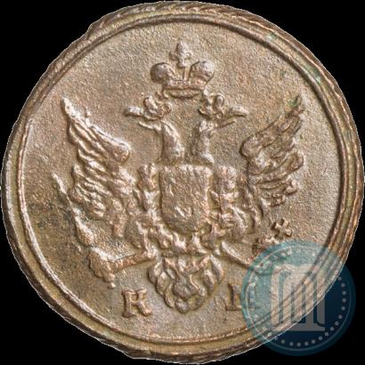 Фото Полушка 1807 года КМ 