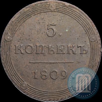 Фото 5 копеек 1809 года КМ 