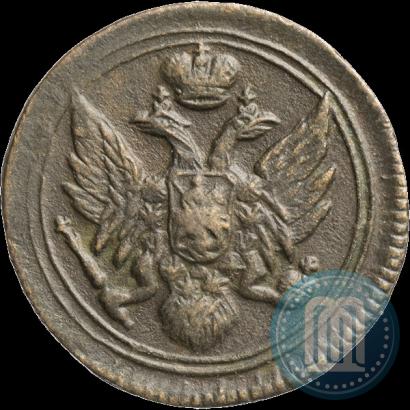 Фото Полушка 1810 года ЕМ 