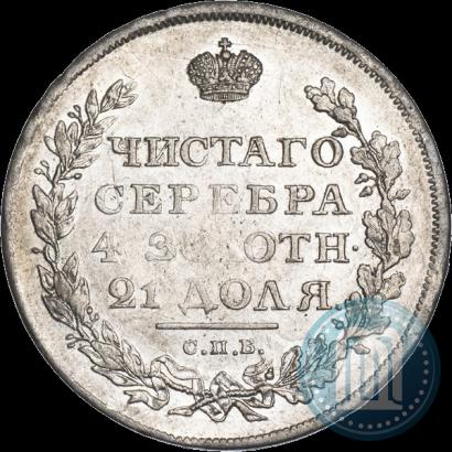 Фото 1 рубль 1811 года СПБ-ФГ 