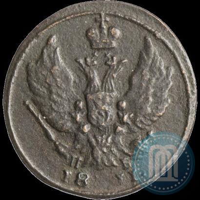 Фото Деньга 1811 года КМ-ПБ 