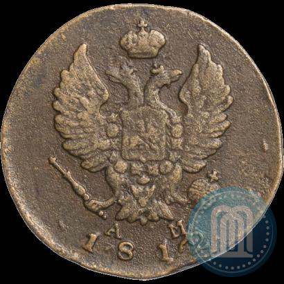 Фото 2 копейки 1812 года КМ-АМ 