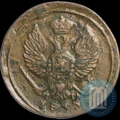 Фото Деньга 1813 года ЕМ-НМ 