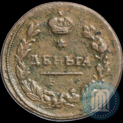 Фото Деньга 1813 года ЕМ-НМ 