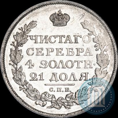 Фото 1 рубль 1816 года СПБ-ПС 