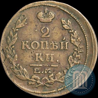 Фото 2 копейки 1816 года ЕМ-НМ 