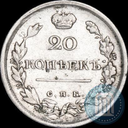 Фото 20 копеек 1817 года СПБ-ПС 