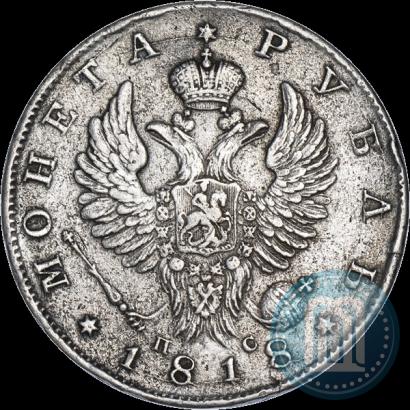 Фото 1 рубль 1818 года СПБ-ПС 