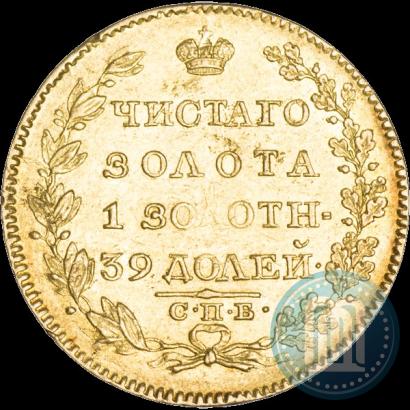 Фото 5 рублей 1819 года СПБ-МФ 