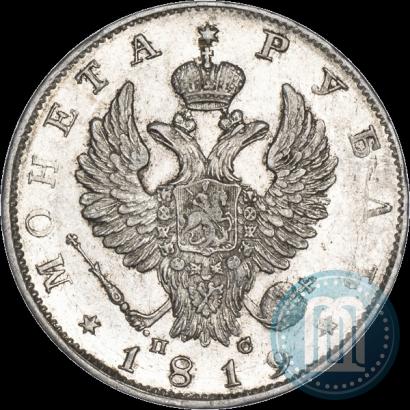 Фото 1 рубль 1819 года СПБ-ПС 