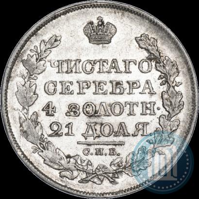 Фото 1 рубль 1819 года СПБ-ПС 