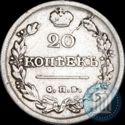Фото 20 копеек 1819 года СПБ-ПС 