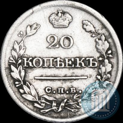Фото 20 копеек 1821 года СПБ-ПД 