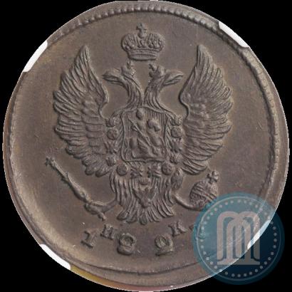 Фото 2 копейки 1827 года ЕМ-ИК 