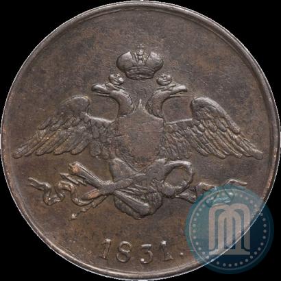 Фото 5 копеек 1831 года ЕМ 