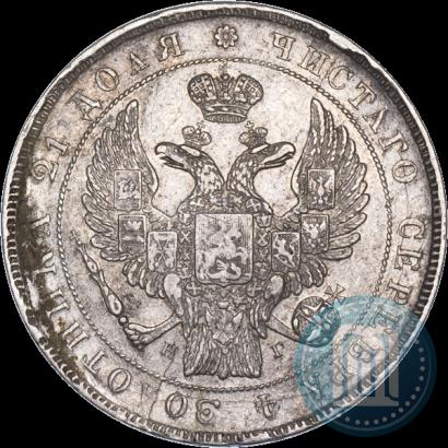 Фото 1 рубль 1832 года СПБ-НГ 