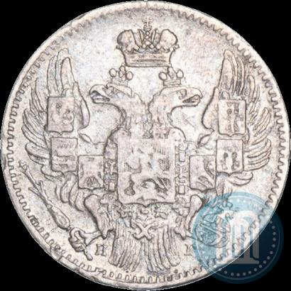 Фото 5 копеек 1832 года СПБ-НГ 