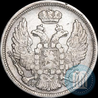 Фото 15 копеек - 1 злотый 1835 года MW 