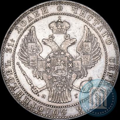 Фото 1,5 рубля - 10 злотых 1836 года НГ 