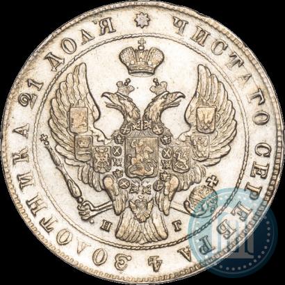 Фото 1 рубль 1841 года СПБ-НГ 