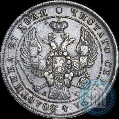 Фото 1 рубль 1842 года СПБ-АЧ 