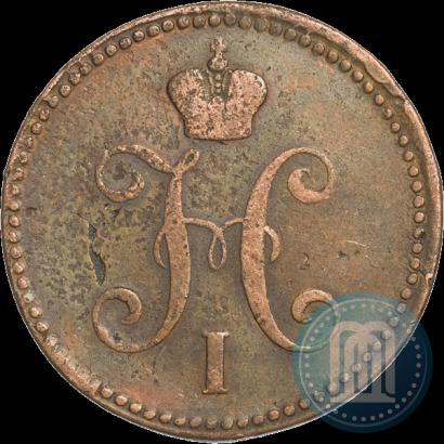 Фото 3 копейки 1842 года ЕМ 