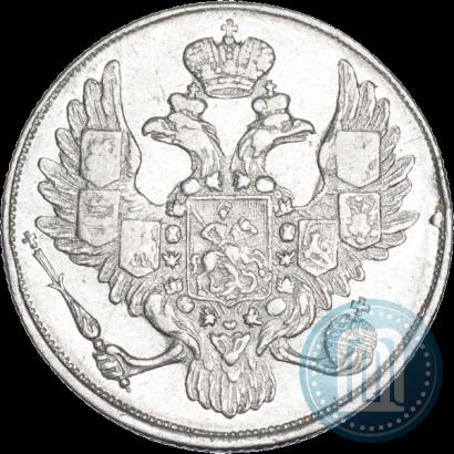 Фото 3 рубля 1843 года СПБ 