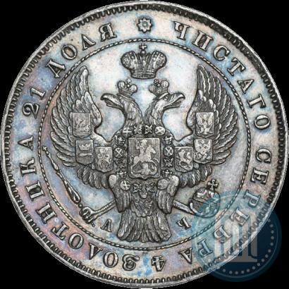 Фото 1 рубль 1843 года СПБ-АЧ 