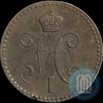 Фото 2 копейки 1843 года ЕМ 