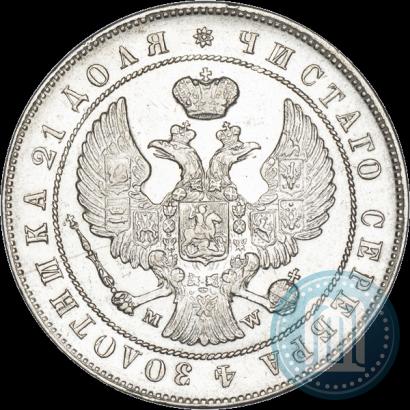 Фото 1 рубль 1844 года MW 